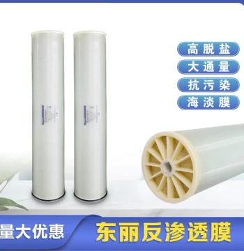 Toray TM720D/820V Seawater Desalination Anti-Fouling High/Low Pressure Membrane 4-inch 8-inch RO Reverse Osmosis Filter Cartridge