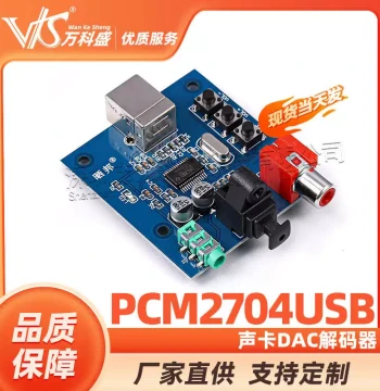 PCM2704 USB Sound Card DAC Decoder, USB Input Coaxial Optical HIFI Sound Card Decoder for Audiophiles