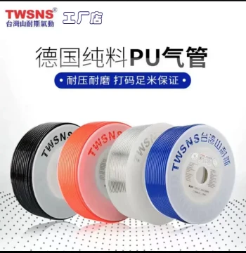 TWSNS Sunresist PU Air Hose Soft Tube 8mm 10mm 12/16x12 Transparent Compressor High-Pressure Explosion-Proof Tube