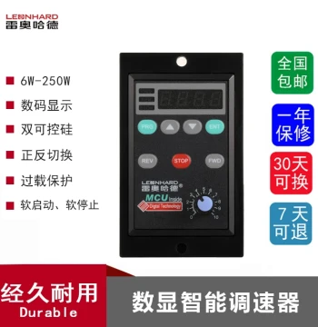 Reohard UX52 AC Motor Intelligent Digital Display Speed Controller 6W-250W Single-Phase 220V Motor Control Switch