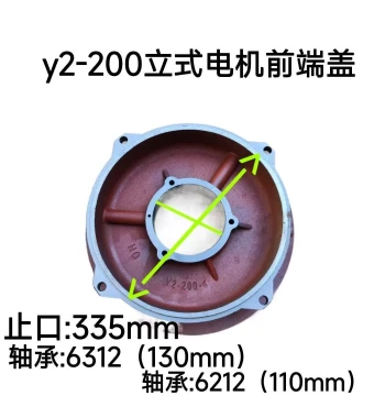 Y2-200 Vertical Motor Front End Cover, Flange End Cover for 30kW Vertical Motor