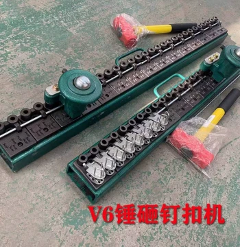 Conveyor Belt Fastener Hammer-Type Belt Splicing Tool V6 Buckle Installation Tool Crimper Belt Connector