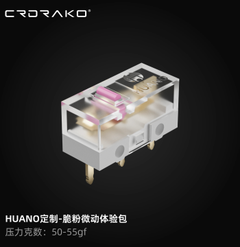 CRDRAKO Crisp Powder Micro Switch Experience Pack HUANO Customized Set of Four