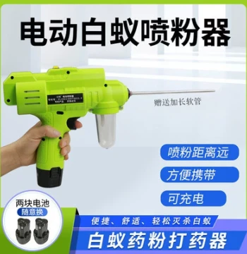 Electric Termite Powder Duster - Handheld Dry Powder Insecticide Sprayer for Termite Control