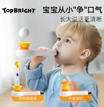 Children's Toy Floating Blowing Ball Magic Levitating Ball Baby Game Training Lung Capacity Exercise