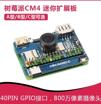CM4-NANO Expansion Board Type A/B USB2.0 CSI-2 8MP Lens