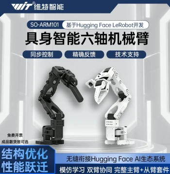 SO-ARM101 Open-Source 6-Axis Robotic Arm LeRobot Embodied AI Vision Recognition Robot Programming