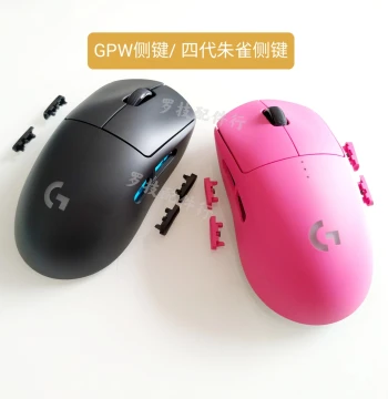 Logitech GPW G Pro Wireless Mouse Side Button Key Cap Flat Key Receiver G4 G5 G6 G7 C6 C7