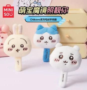 MINISO Chiikawa Plush Handheld Portable Mirror Makeup Mirror Carry-On Simple and Cute