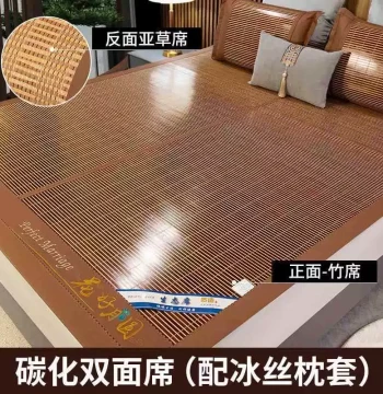 Bamboo Mat 1.5m, Grass Mat 1.8m Bed, 1.2m Straw Mat 0.8/0.9m Double-Sided Foldable Double Ice Silk Dormitory Bunk Bed Mat