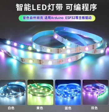 WS2812 Programmable LED Strip 5V Full Color Light Bar 5050 LEDs with Built-in IC, Suitable for Arduino/ESP32