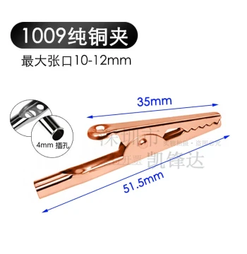 Promotion Alligator Clips Metal Clips Pointed Nose Clips Large and Small Sizes Plain Clips Welding Plug-in Style Multi-Style Test Clips