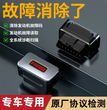 OBD Car Diagnostic Tool Fault Code Scanner Decoder Decoder Instrument Mobile Version Universal Vehicle Computer j