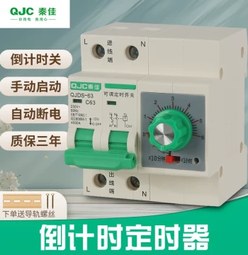 Qinji Timer Switch, High-Power Irrigation Motor Water Pump Rice Steamer Cabinet Knob Control Countdown Delay Power Off