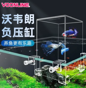 VOONLINE Negative Pressure Fish Tank Inverted Suspension No Water Change Eco Tank Panoramic Transparent Smart Desktop Mini Betta Tank
