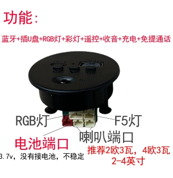 Dual-Channel Bluetooth Speaker Amplifier Mainboard Wireless Audio Module Retrofit TWS Pairing with Remote Control RGB Light LA99