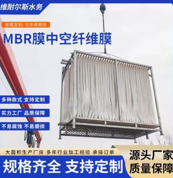 MBR Membrane Module PVDF Filter Membrane Curtain Type Non-Breaking Fiber MBR Filter Membrane Hollow Fiber MBR