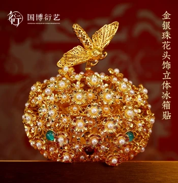 National Museum of China Li Jingxun Golden Moth Crown Gold and Silver Beaded Flower Headdress 3D AR Refrigerator Magnet Creative Gift