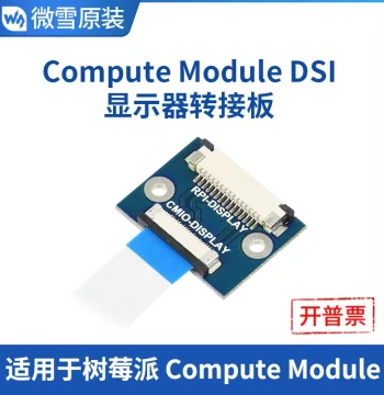 DSI Display Adapter Board 22PIN to 15PIN for Raspberry Pi Compute Module