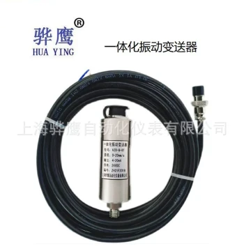 RS5484E/RS5484E-154-07-02-01-02 Integrated Vibration Transmitter Motor Fan Water Pump