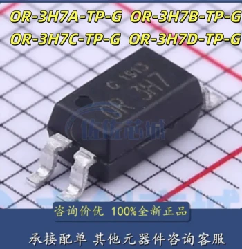 Brand New Original OR-3H7C-TP-G A B D Marking OR3H7 SOP-4 Optocoupler