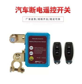 Car Battery Negative Terminal Manual Remote Disconnect Switch 12V 24V High Current Anti-Drain Power Protection Switch