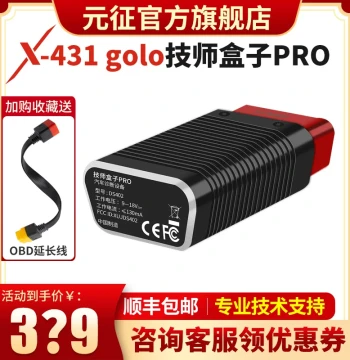 Launch Technician Box PRO4 Generation OBD Box, Automotive Diagnostic Scanner, OBD Code Reader, Maintenance Light Reset Tool