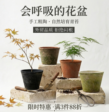 Small Short Retro Breathable Coarse Pottery Succulent Old-Style Clay Pot Red Clay Tile Pot Phalaenopsis Ceramic Orchid Clay Flower Pot