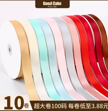 10 Rolls Birthday Cake Box Ribbon Packaging: Floral Bouquet Ribbons, Baking Decoration Gift Satin Straps, Customizable