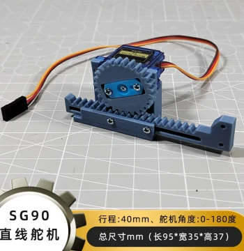 SG90 Linear Servo Group Arduino Mixly Control 3D Printing Tech Small Production STEMA Maker DIY