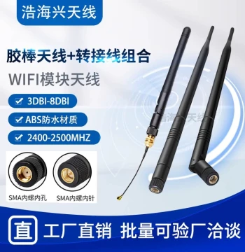 WiFi Module Antenna 2.4G Rubber Stick Antenna with IPX to SMA Connector Cable 3dbi Gain Dedicated for ZigBee