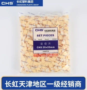 CHS Changhong Self-Adhesive Positioning Pads for Cable Tie Fixation, 20*20/25*25/30*30 Suction Cup Base with Hook and Loop