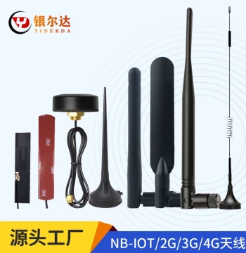 GPRS/GSM/LTE/3G/4G Suction Cup Rod-Shaped Pointed Tip Omnidirectional High-Gain Antenna Transceiver SMA Internal Pin