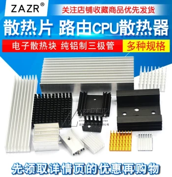 Heat Sink Router CPU Cooler/Electronic Heat Block 40*40*11 20*14*6MM Pure Aluminum Transistor