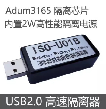 USB High-Speed Isolator 480Mbps Protect USB Port DAC Decoder Audio Eliminate Hum ADUM3165