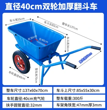 Thickened Single-Wheel Cart Agricultural Single/Double Wheel Construction Dump Cart for Moving Sand Mud Garbage Feed Garden Handcart