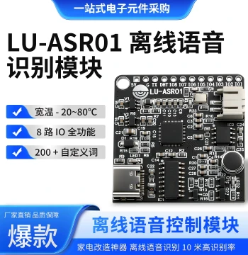 Voice Recognition Module LU-ASR01, Smart Voice Control Module, Sound Control Module, Graphical Programming for Beginners