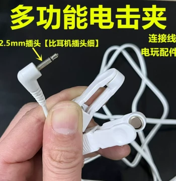 Mini Multifunctional Electric Shock Massage Clip Electric Shock Alligator Clip Pulse Instrument Connection Wire Stimulation Acupoint Electrode Clip