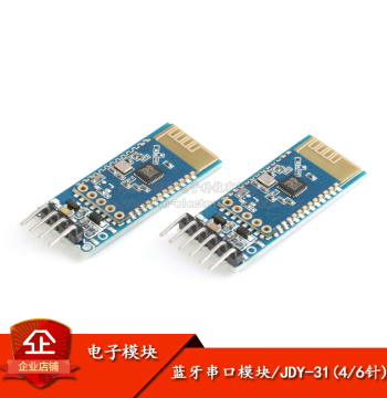 Original Authentic Bluetooth 3.0 Module SPP Transparent Transmission Compatible with HC-05/06 Slave JDY-31
