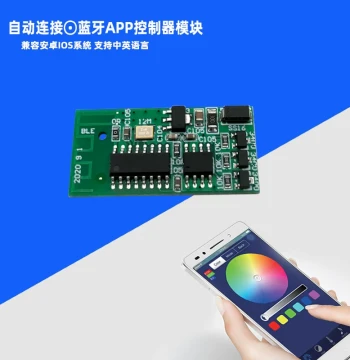 RGB Bluetooth Module PCBA Mobile APP Control Car LED Ambient Light Controller Glow Stick Modification