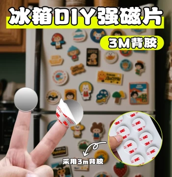 Refrigerator Magnet Strong Magnetic Sheet DIY Craft Magnetic Buckle Powerful Magnet Sticker Round Magnet Magnetic Buckle 3M Adhesive