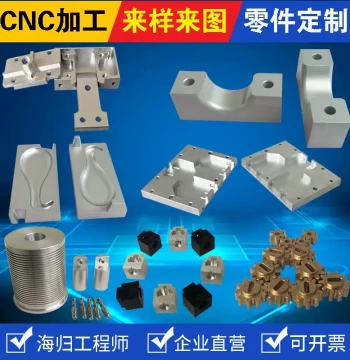 CNC Part Machining Mechanical Metal Hardware Aluminum Alloy Plate Stainless Steel Brass Custom Single Piece Made-to-Order from Drawings