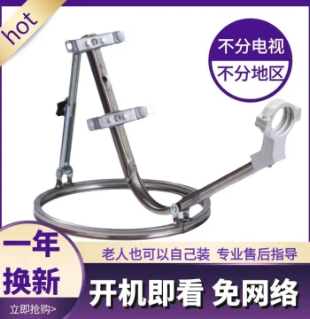 Network-Free Rural Home TV Antenna for Seniors, New Model for Towns and Mountainous Areas, Terrestrial Wave HD Box Accessories