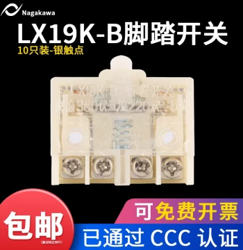 [10-Pack] Travel Limit Switch LX19K-B Self-Resetting Foot Switch Core Internal Micro Switch