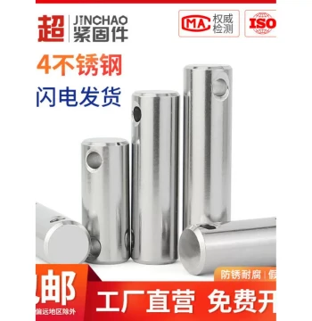 New Jinchao 304 Stainless Steel Double-Headed Hole Cylindrical Pin Shaft Positioning Pin Dowel M3 M4 M5 M6-M10mm