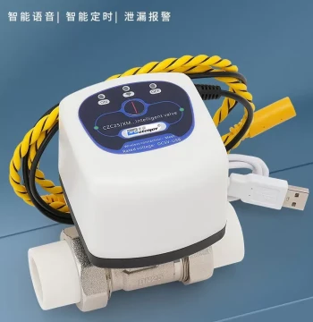 msuen Shuixiang Water Leak Protection Valve Whole-House Smart Home Essential Xiaoyi Voice Control (Supports HarmonyOS Connect)
