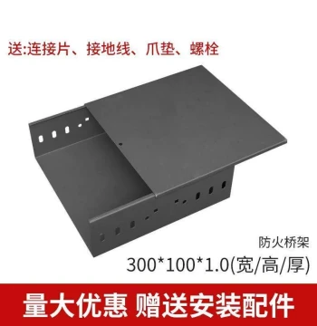 Powder-Coated Trough Cable Tray, Steel Galvanized Deep Gray Metal Fireproof 50 100 150 200