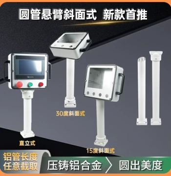 Machine Tool Aluminum Alloy Operation Box Suspension Arm Swing Arm Touch Screen 7 inch 10 inch Cantilever Control Box Upright Inclined Style