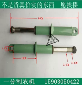 Changge Produced Benma True Ma Shijie Getian Single-Cylinder Agricultural Tricycle Shock Absorber, Front Shock Absorber, One Pair (Two Pieces)