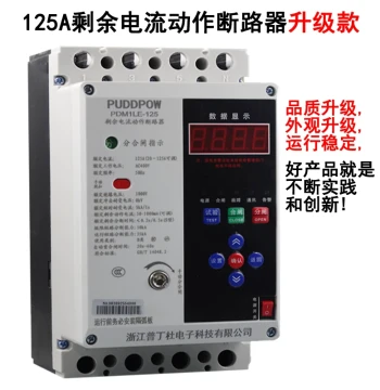 Residual Current Circuit Breaker Automatic Recloser Leakage Anti-Islanding Over/Under Voltage PV Switch 3P+800A
